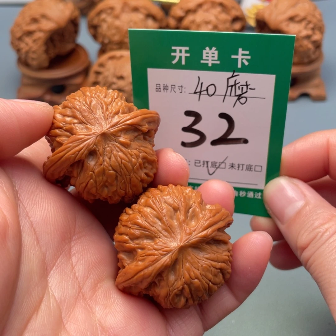 把件文玩核桃文玩核桃