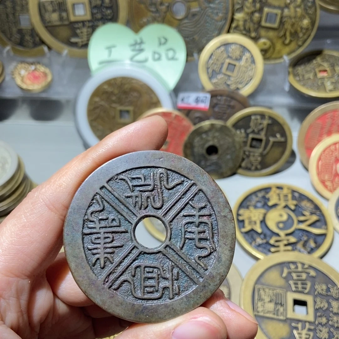 辛***垚铜一物一拍工艺品