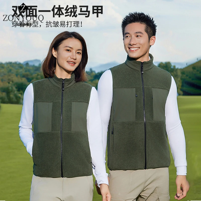 ZONYOUQ抗静电双面一体绒立领开衫马夹潮牌男士高级感加绒加厚