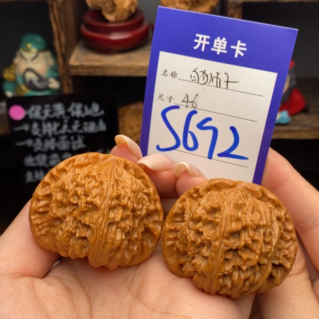 文玩核桃吊坠46白狮子