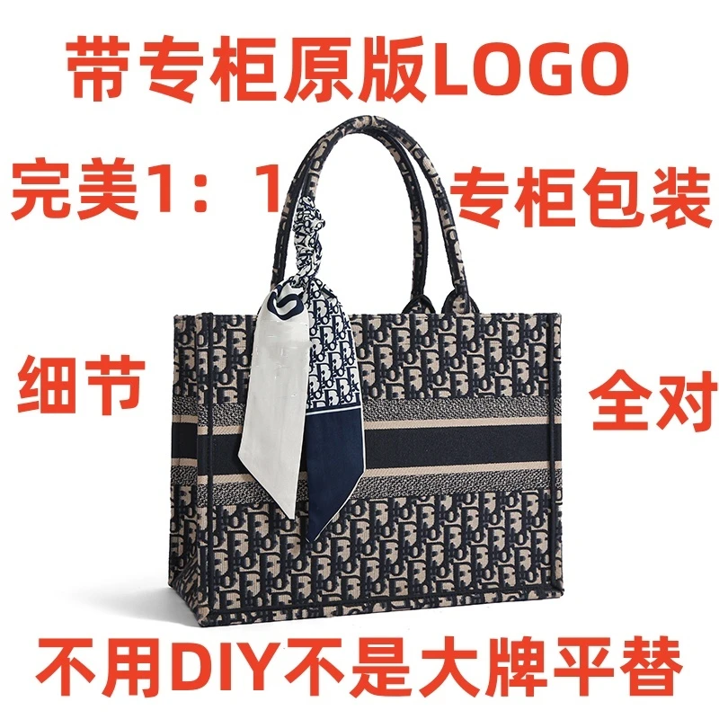 V64尺寸托特中号36cm单肩斜挎包