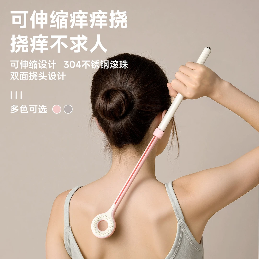 多功能痒痒挠抓背不求人抓痒神器背部抓痒器日本老头乐挠背挠痒耙