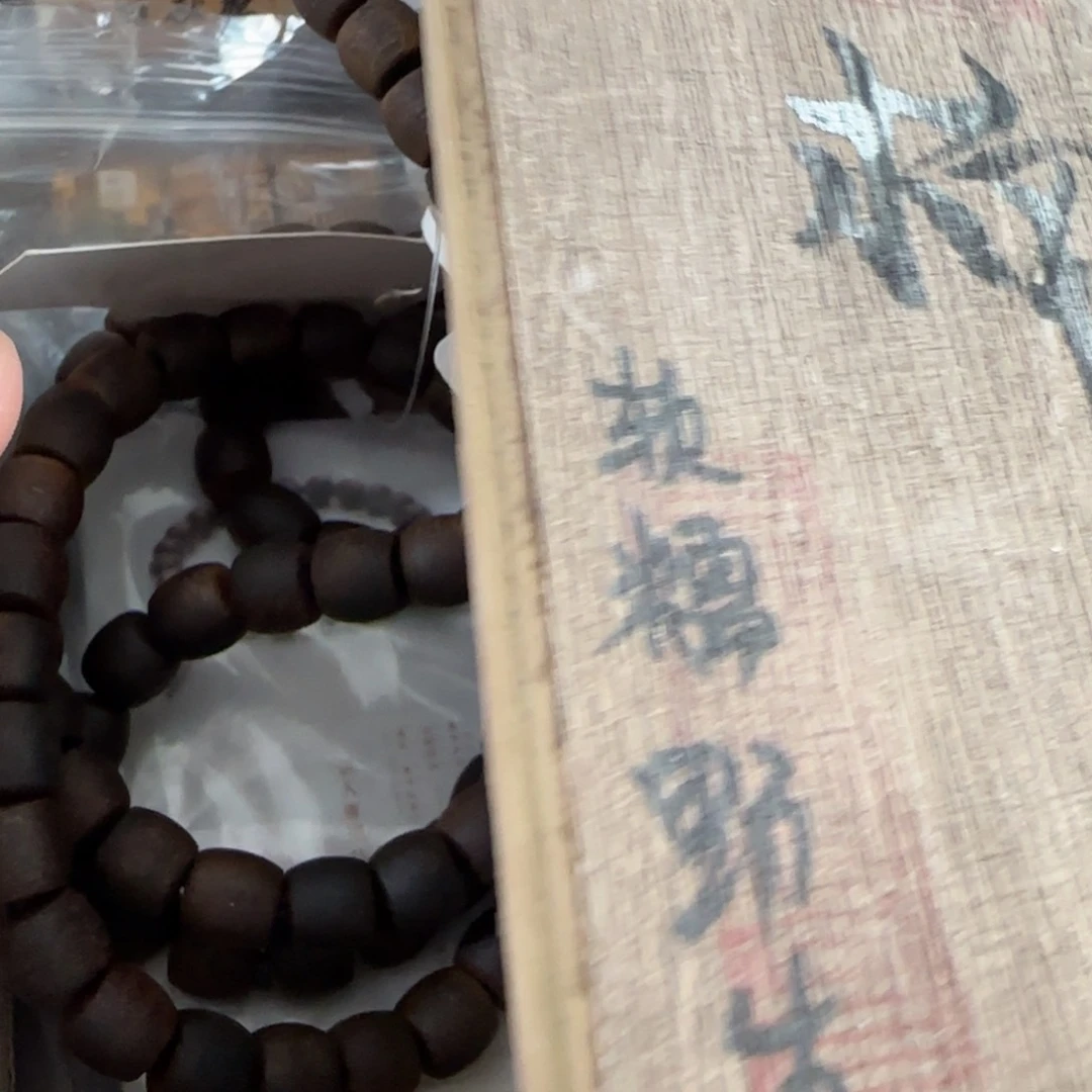 茶文化，工艺古美术