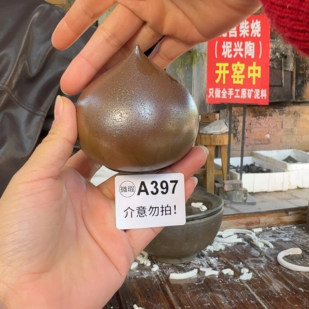 坭兴陶柴烧全手工原矿泥料杯