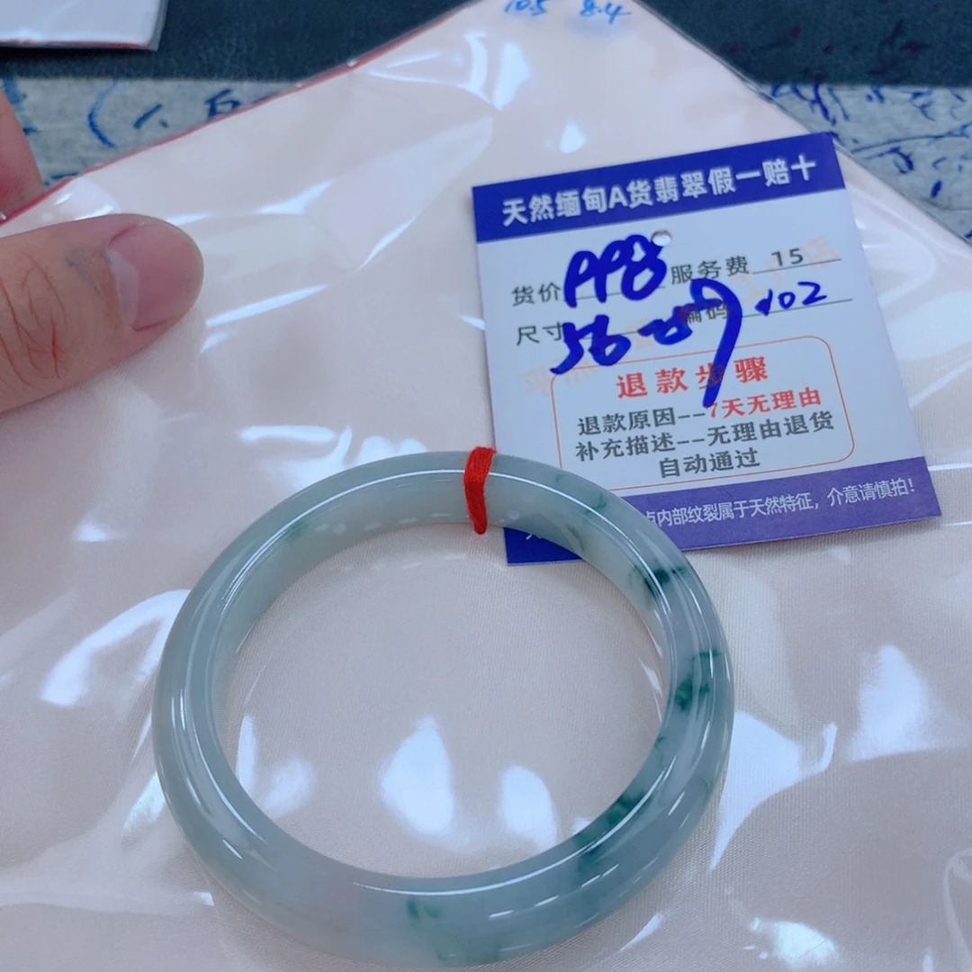 未镶嵌手镯翡翠11111111