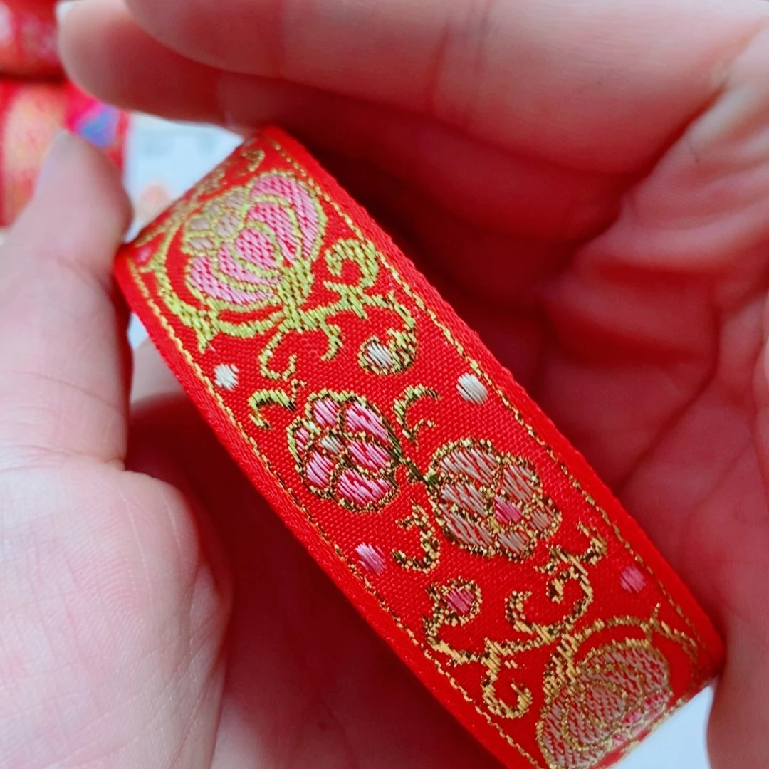 2.5粉灯笼刺绣带一卷50码