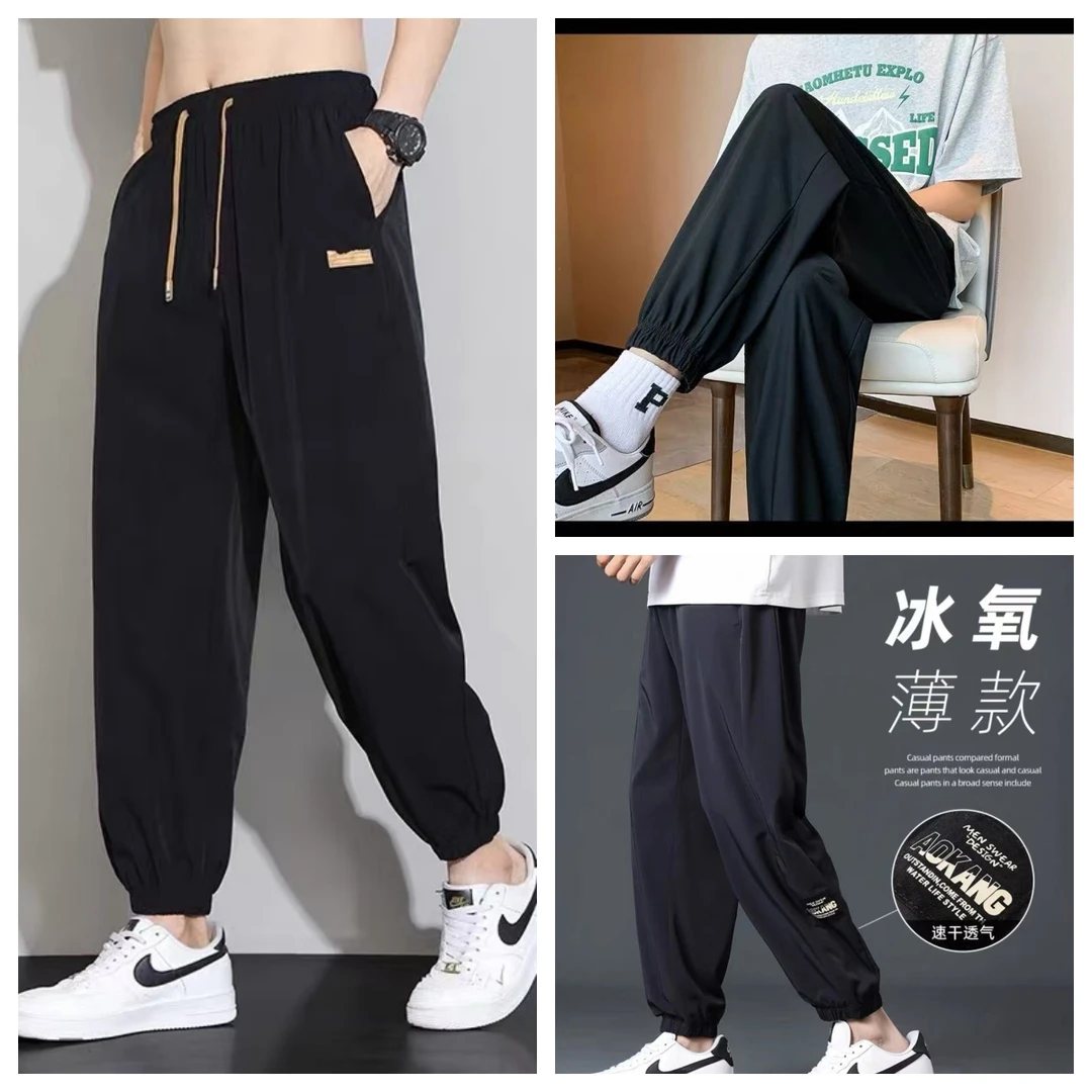 251夏款四面弹冰丝裤男童