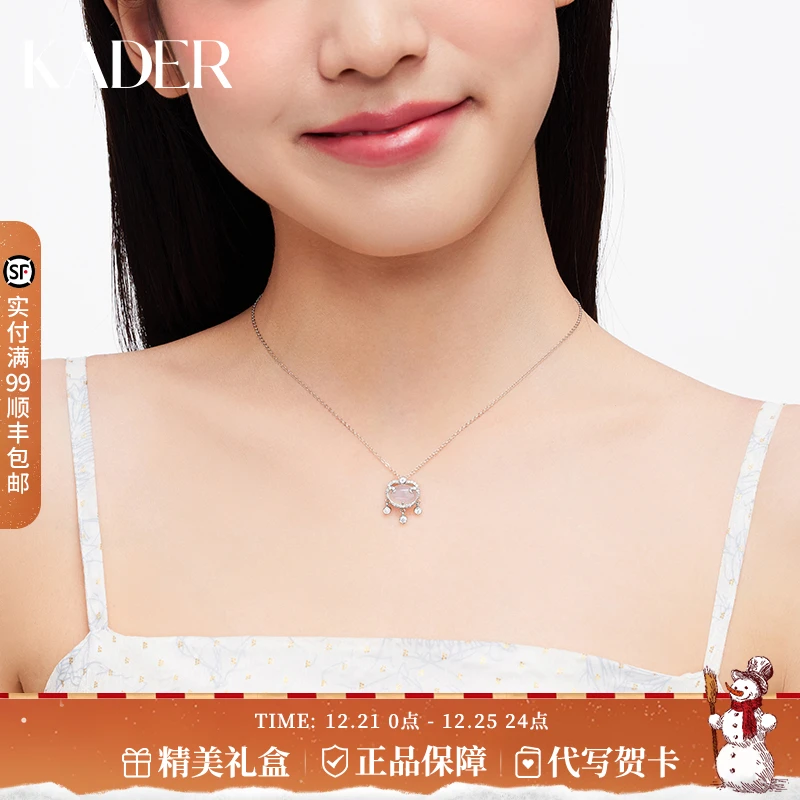 KADER/卡蒂罗 坠链均925银合成锆石 祥云吉祥锁项链猫眼石镶嵌