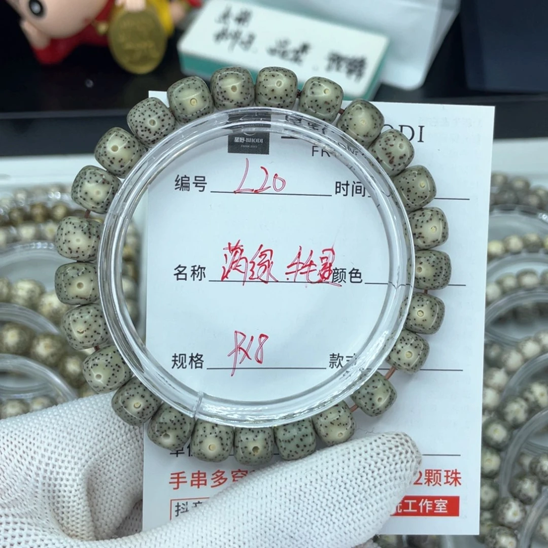 星月菩提手串L满绿