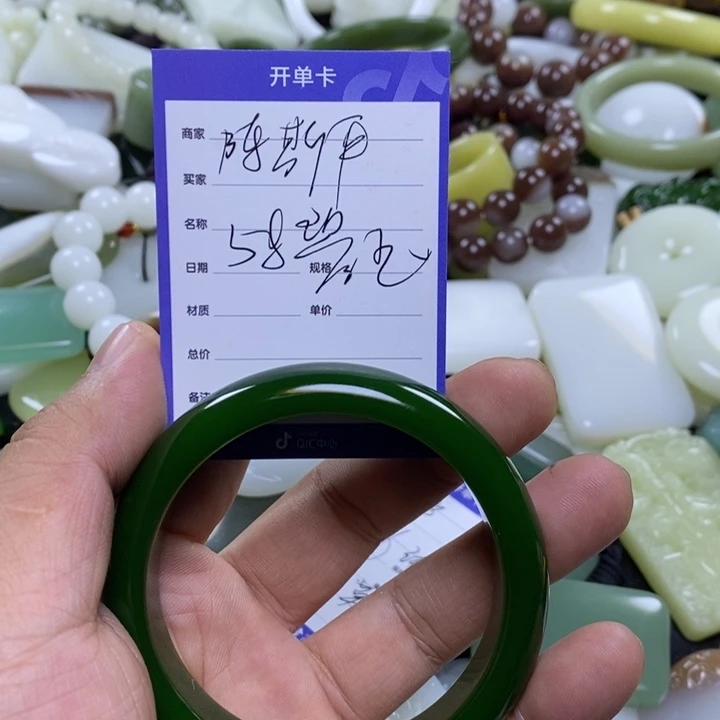 陈***平和田玉未镶嵌颈饰