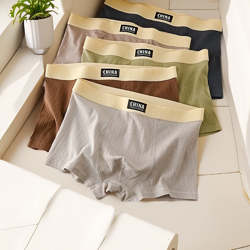 含枸杞人参五条装100A新款全棉夏季男士内裤礼盒装抑菌可调节温度