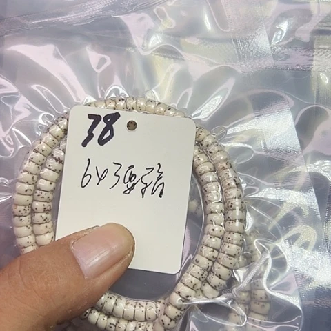 吊坠星月菩提38号