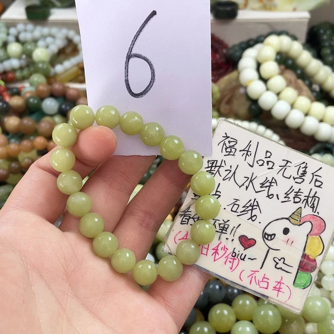 未镶嵌蛇纹石玉手链