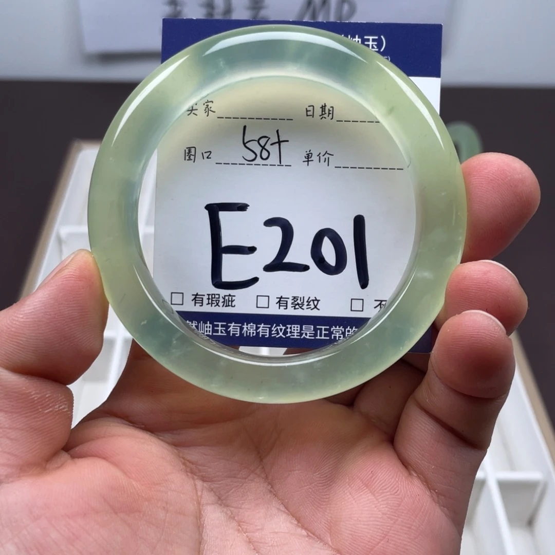 岫玉未镶嵌手镯手镯