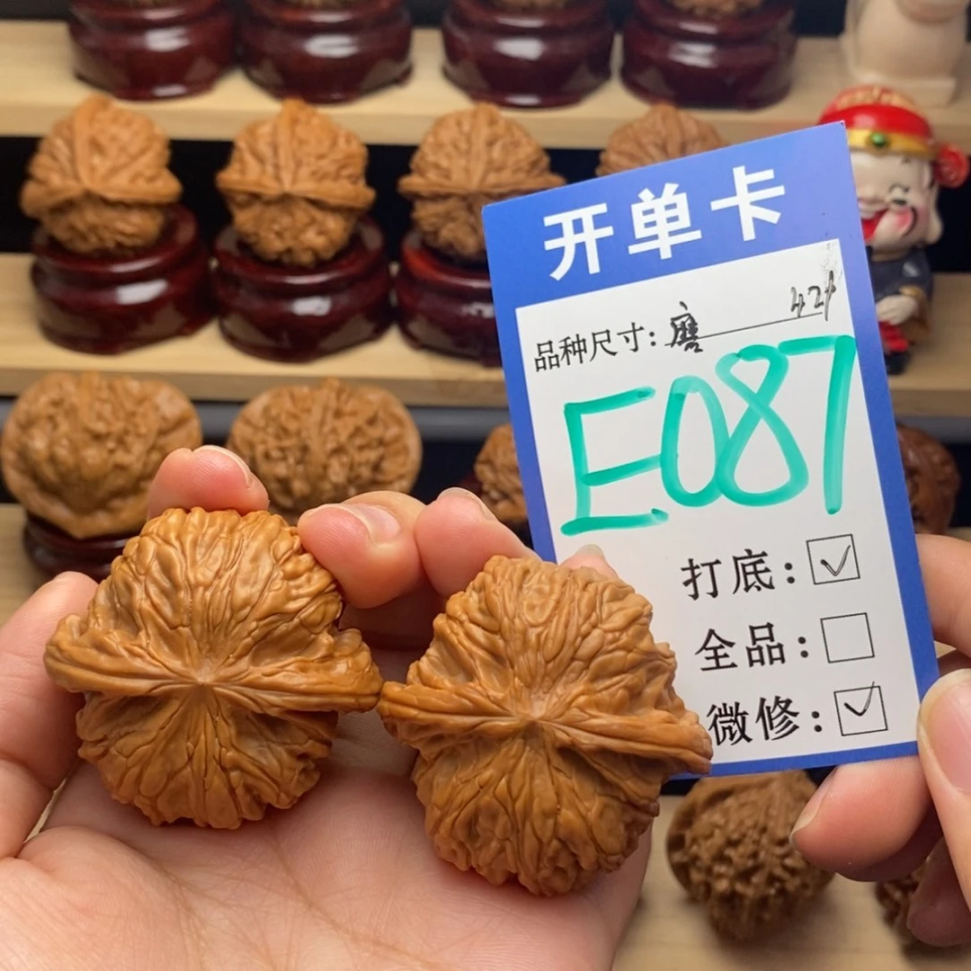 把件文玩核桃磨盘
