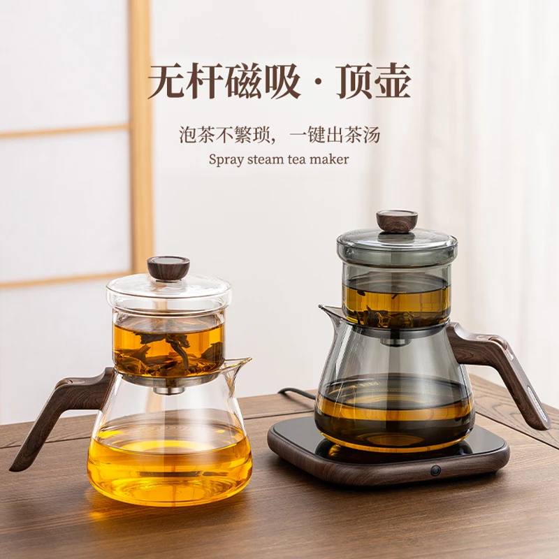 懒人泡茶神器家用玻璃茶具茶水分离杯磁吸办公室2025飘逸杯泡茶壶