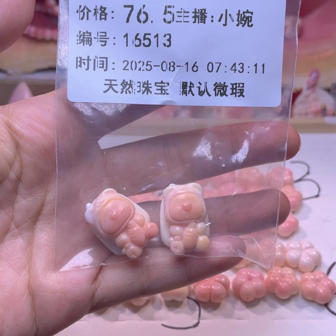 查罗石合金手绳福利折后价
