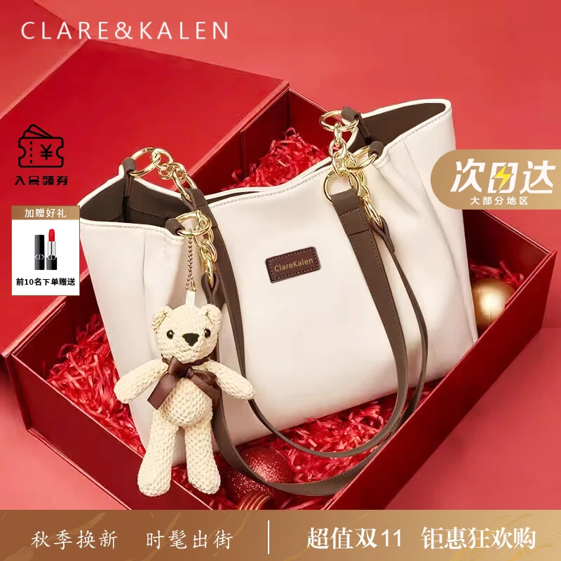 ClareKalen奢侈品女包包女款大容量托特包单肩包生日礼物送女友