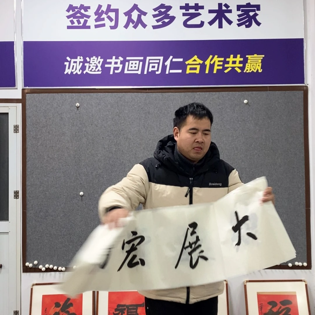 书法李老师书法老师