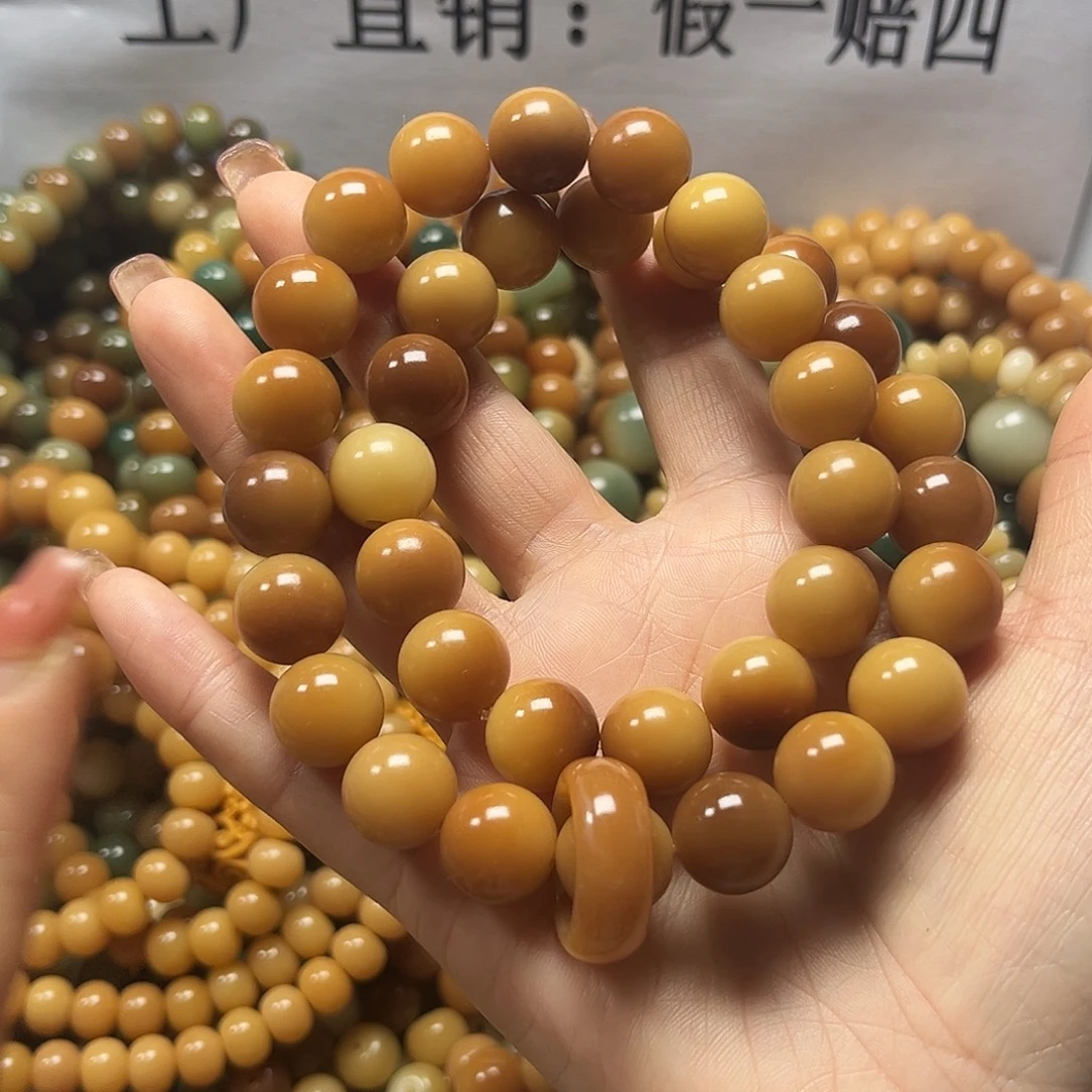 菩提根/象牙果吊坠