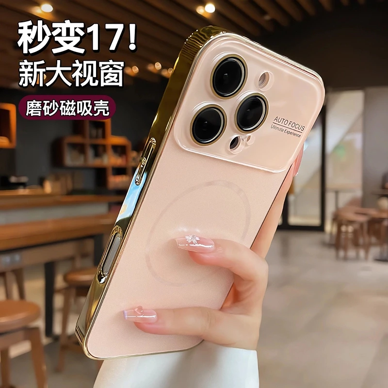 大视窗磁吸适用苹果16promax手机壳带镜头膜iphone15pro简约14奢