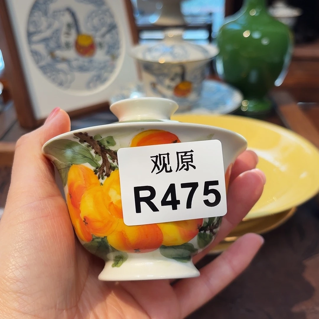 樱***子陶瓷景德观原观原