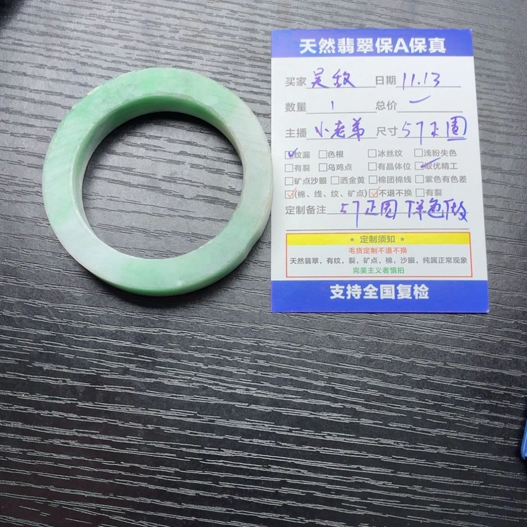 定制翡翠未镶嵌翡翠A货毛胚手镯定制