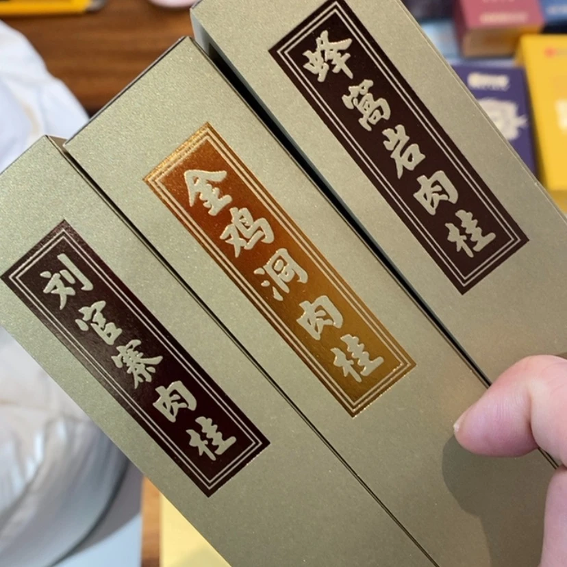 【闪购商品】肥*猫组合