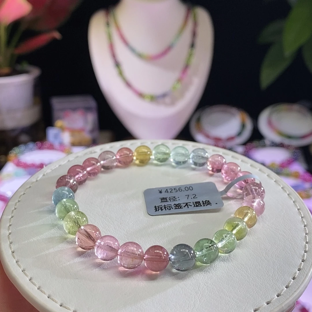 未镶嵌手链碧玺人鱼