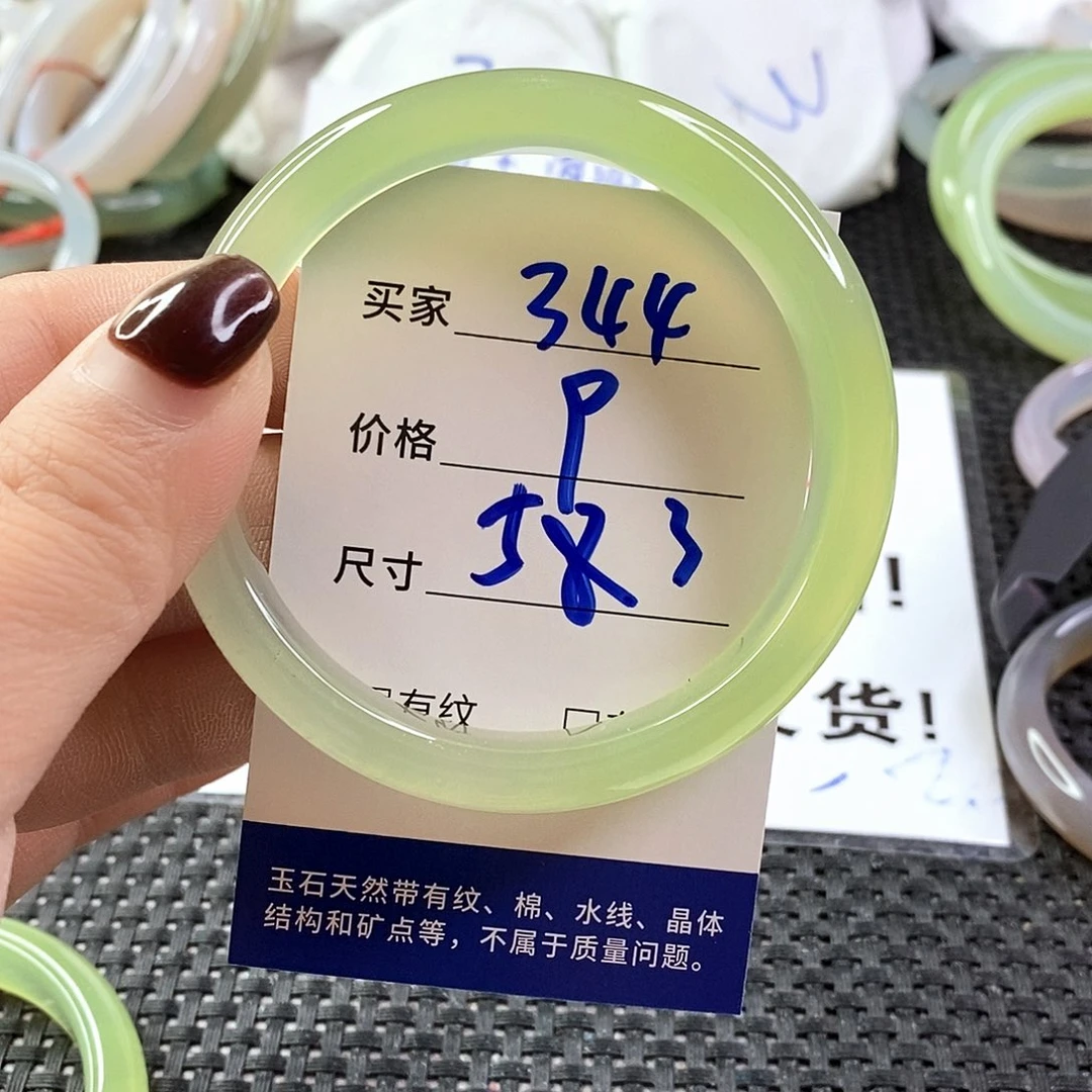 手镯玛瑙/玉髓未镶嵌344