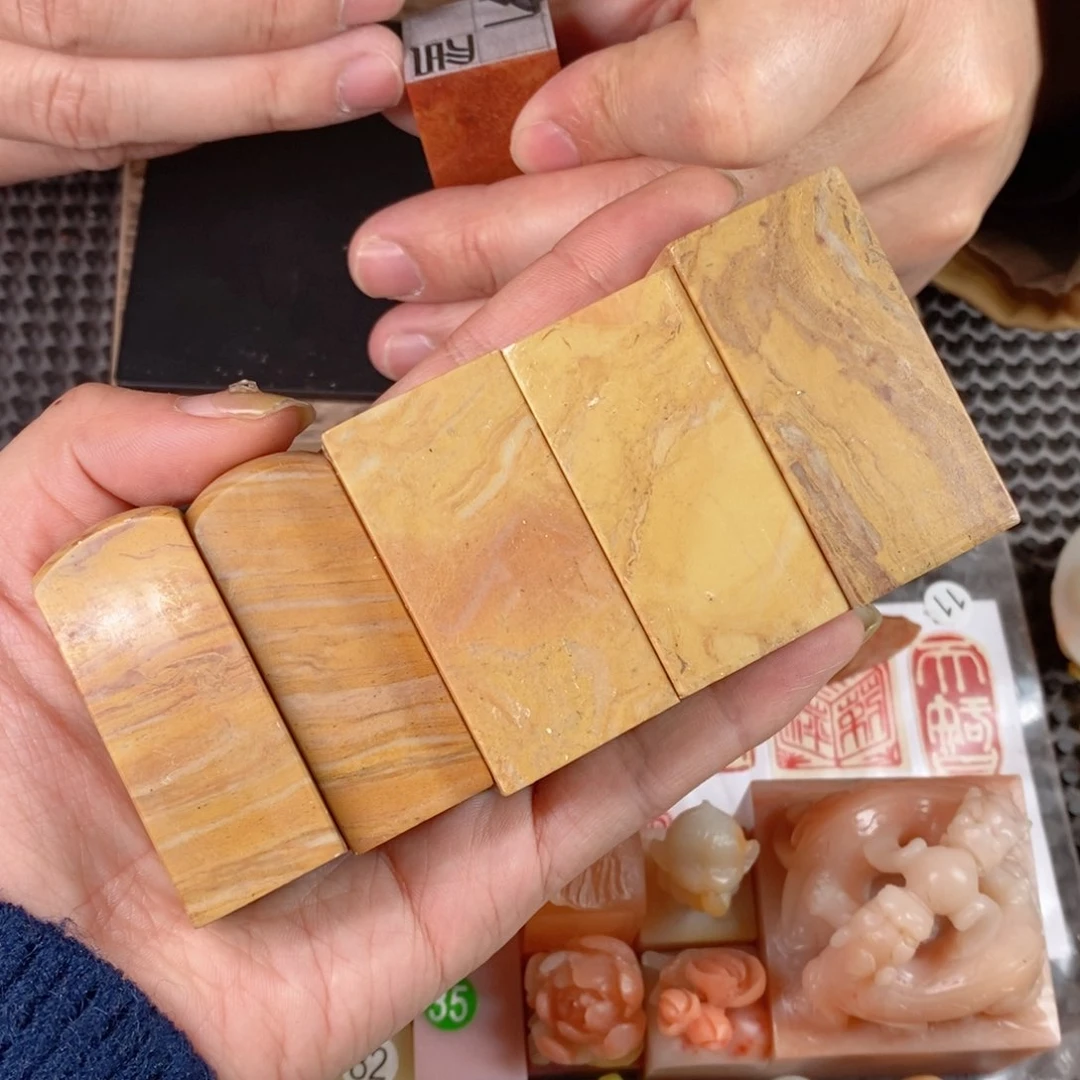 寿山石婷*成品正章书法用品