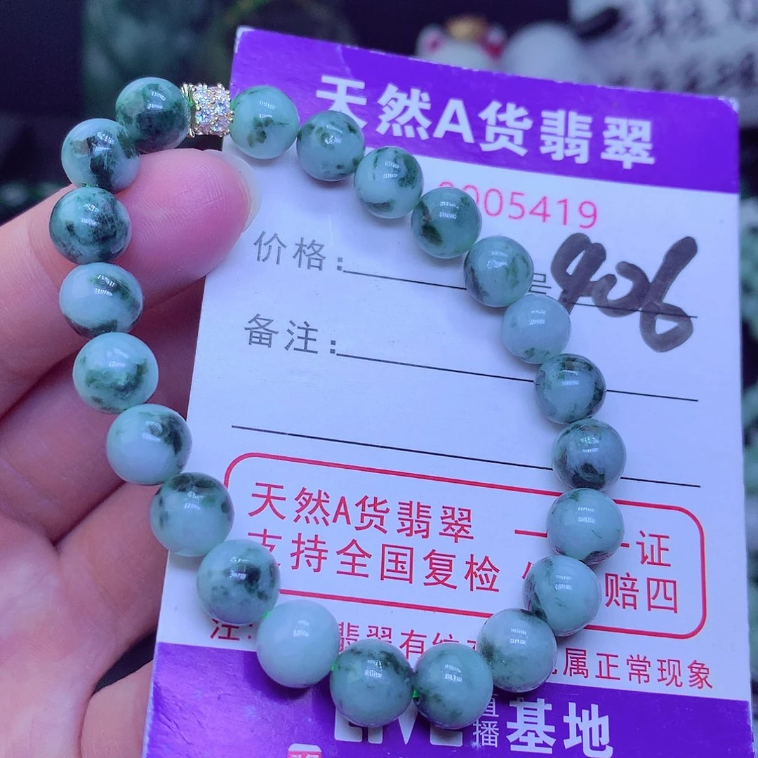 【闪购商品】翡翠毛衣链未镶嵌