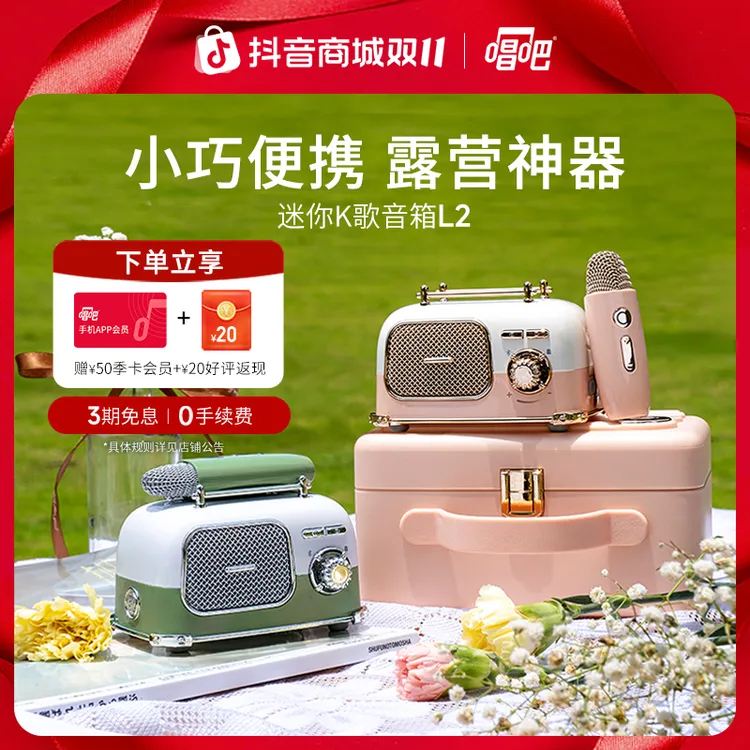 唱吧创意便携式复古迷你L2叮叮巴士高音质K歌蓝牙音箱可爱小型