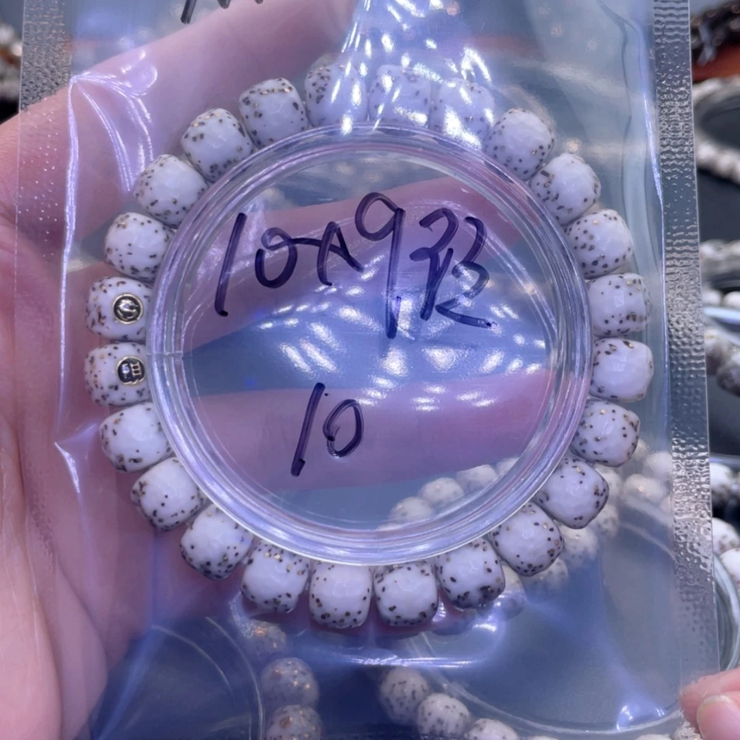 【闪购商品】星月菩提手串M**雄福利