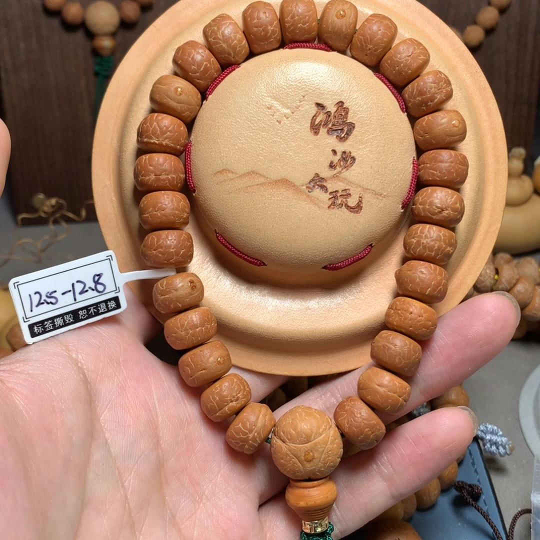 凤眼菩提手串啊***、凤眼菩提