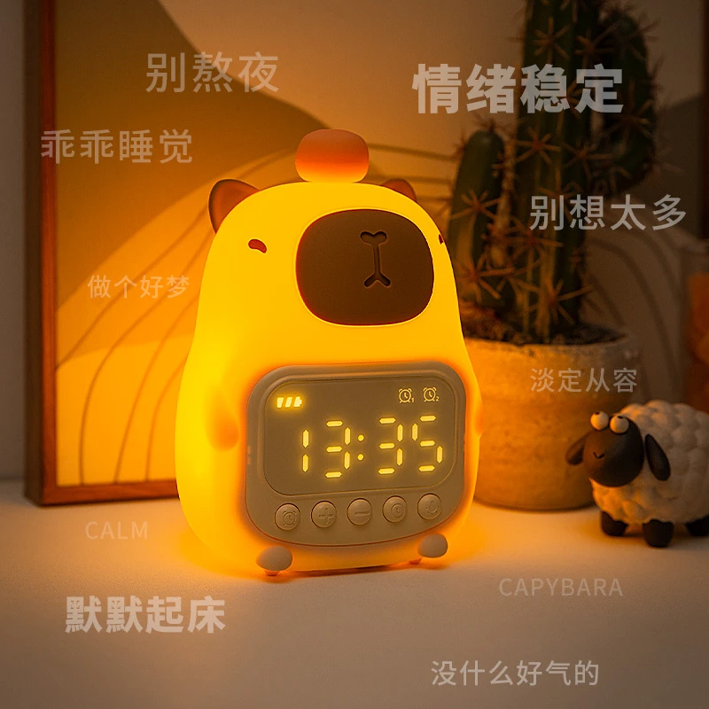 创意卡皮巴拉智能闹钟小夜灯二合一中小学生开学必备宿舍起床专用