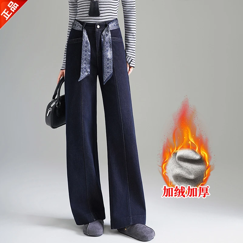 正品2025新款冬季加绒高级感阔腿牛仔裤女高腰宽松休闲直筒裤爆款