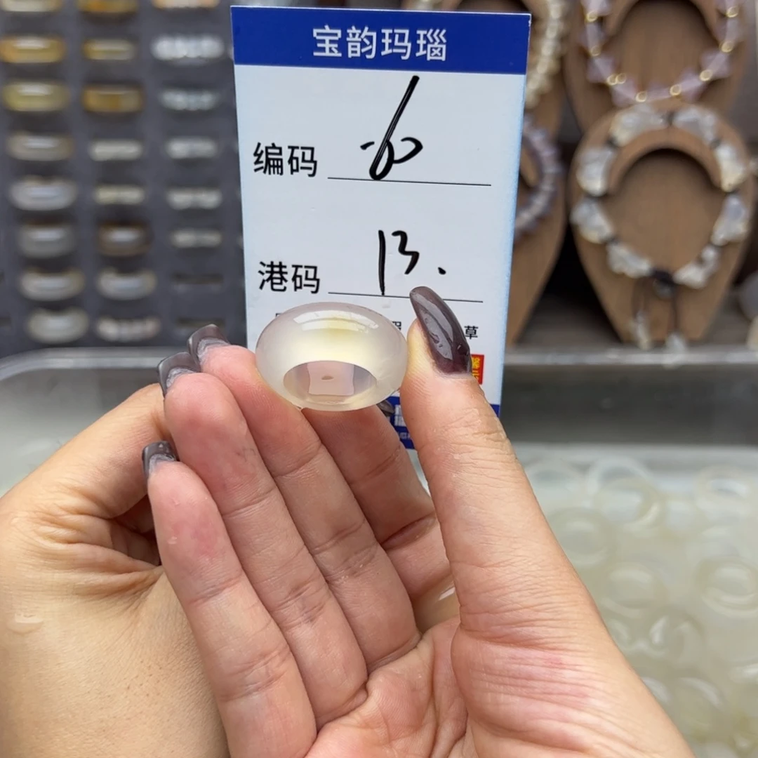 玛瑙/玉髓未镶嵌戒指