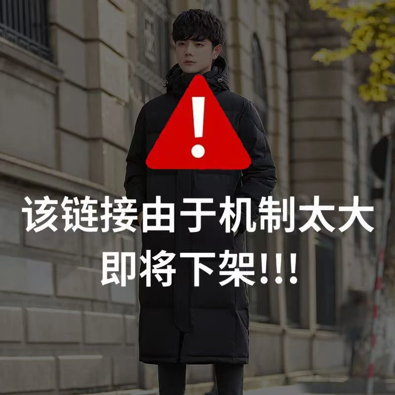 【反击福利】冬季时尚都市训练保暖黑色拉链外穿长款户外YF