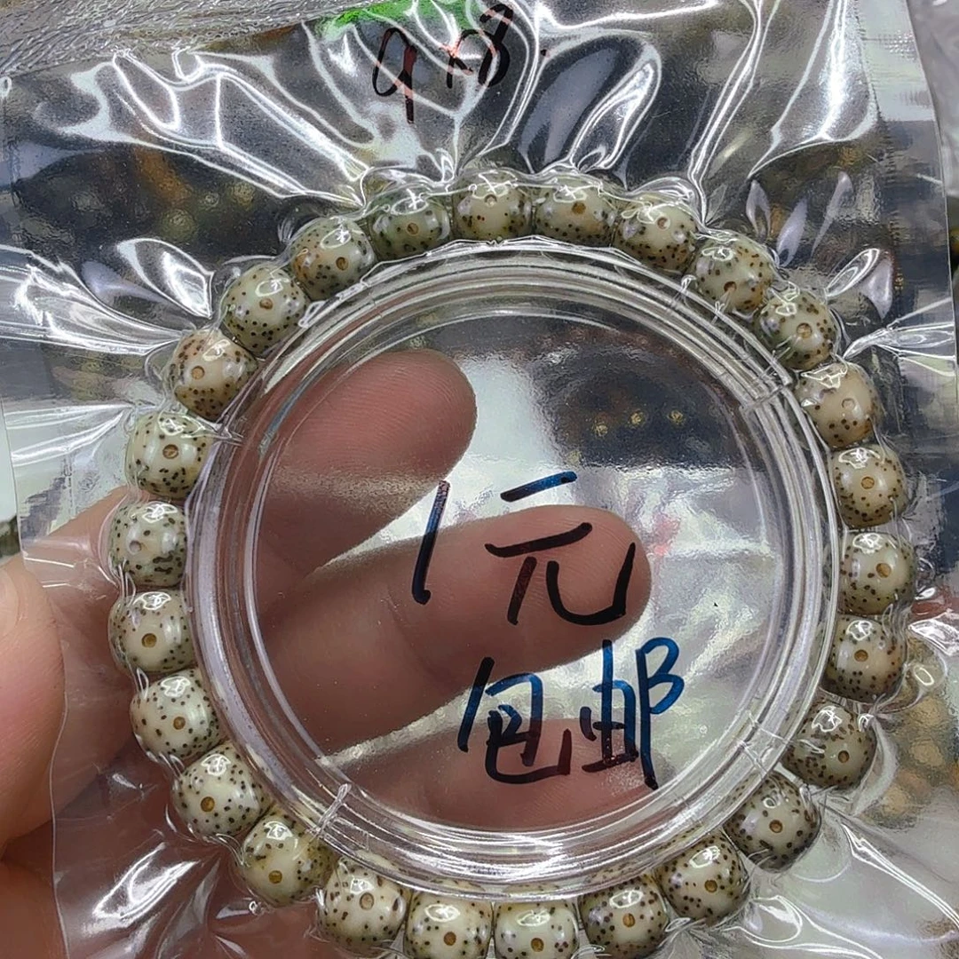 星月菩提手串17星月菩提单圈9+8桶