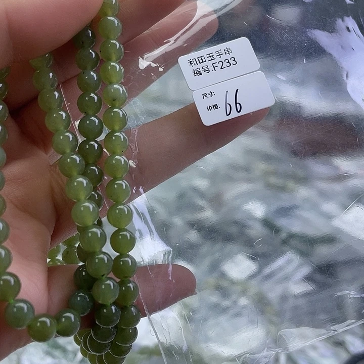 和田玉未镶嵌手串