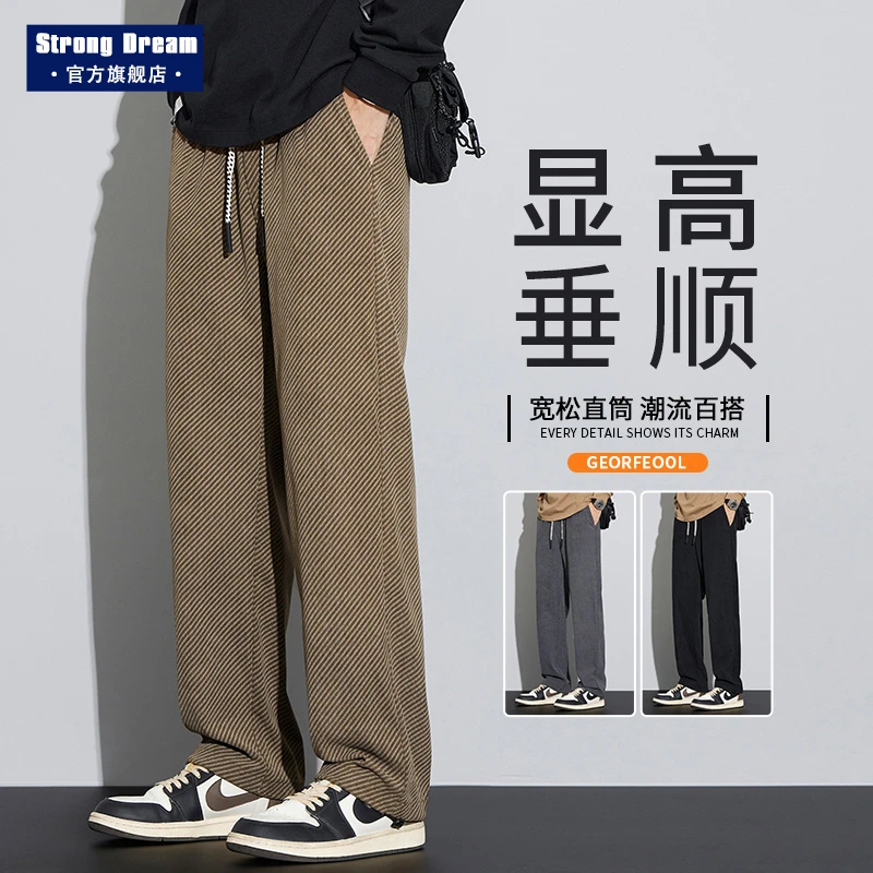 美式直筒休闲裤男士2025春秋季新款宽松潮牌垂感百搭运动长裤子男