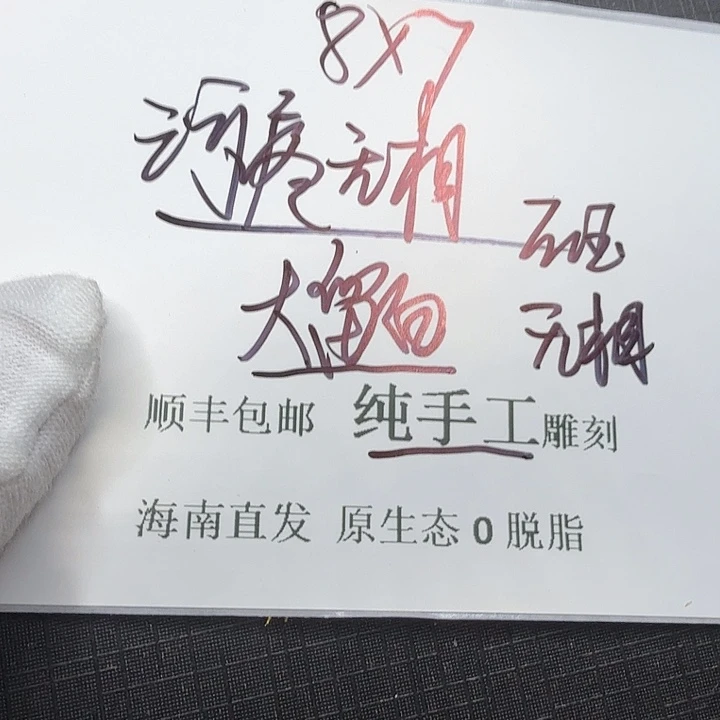 星月菩提手串无相2