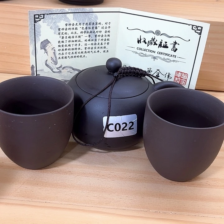 茶壶紫砂紫砂壶茶具