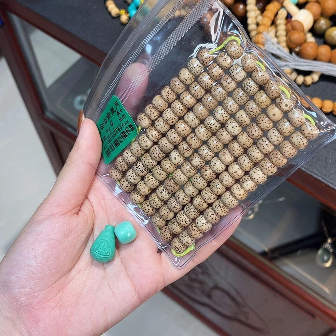 手串星月菩提秒杀