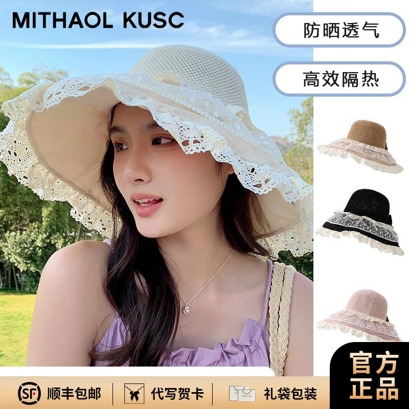 遮阳帽防晒帽女2025新款夏帽子渔夫帽大帽檐显脸小草帽出游太阳帽