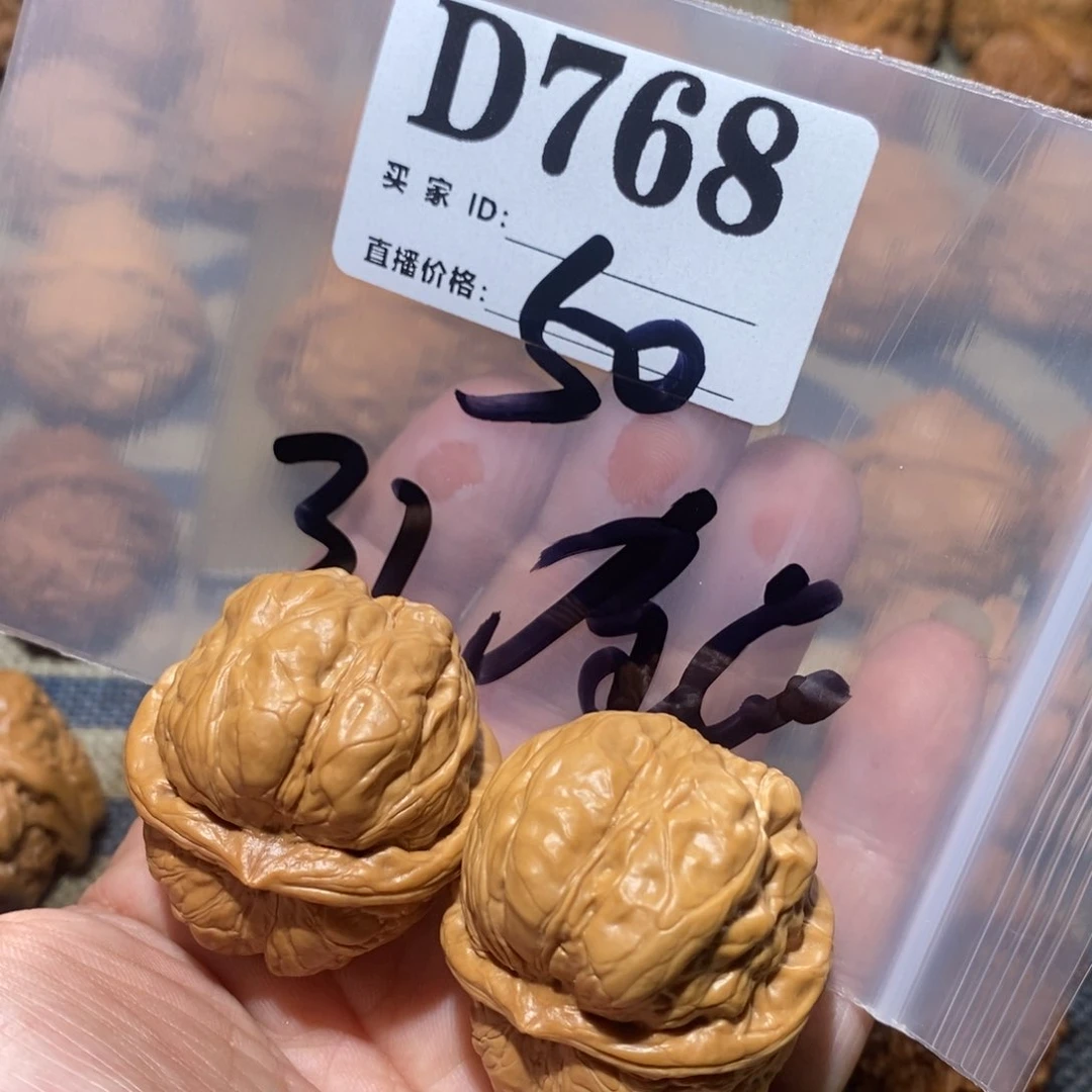 文玩核桃把件?****子蛤蟆头