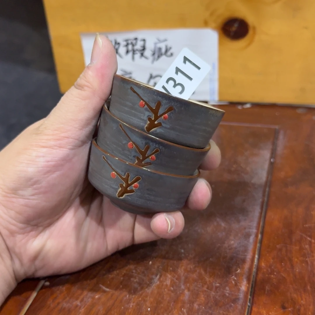 微瑕疵介意勿拍陶瓷器皿S088