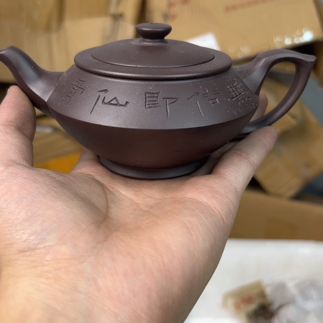 茶壶紫砂宜兴紫砂壶