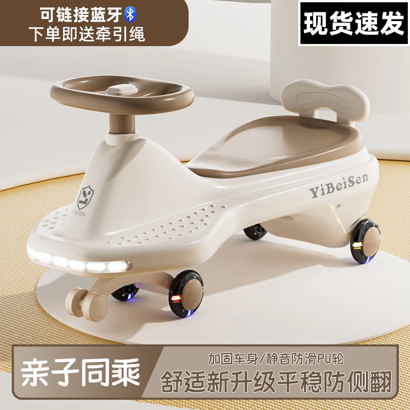 儿童扭扭车1-18岁防侧翻摇摆玩具滑行扭扭车宝宝车子万向轮溜溜车
